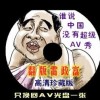港澳生申请研究生的条件